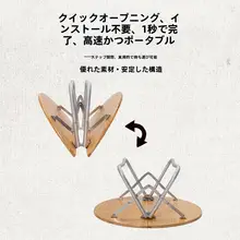 MOUNTAINHIKER 折りたたみテーブル 竹製 天然木 ポータブル コンパクト 収納簡単 簡易 アウトドア キャンプ ベランダ 家庭用 食事用