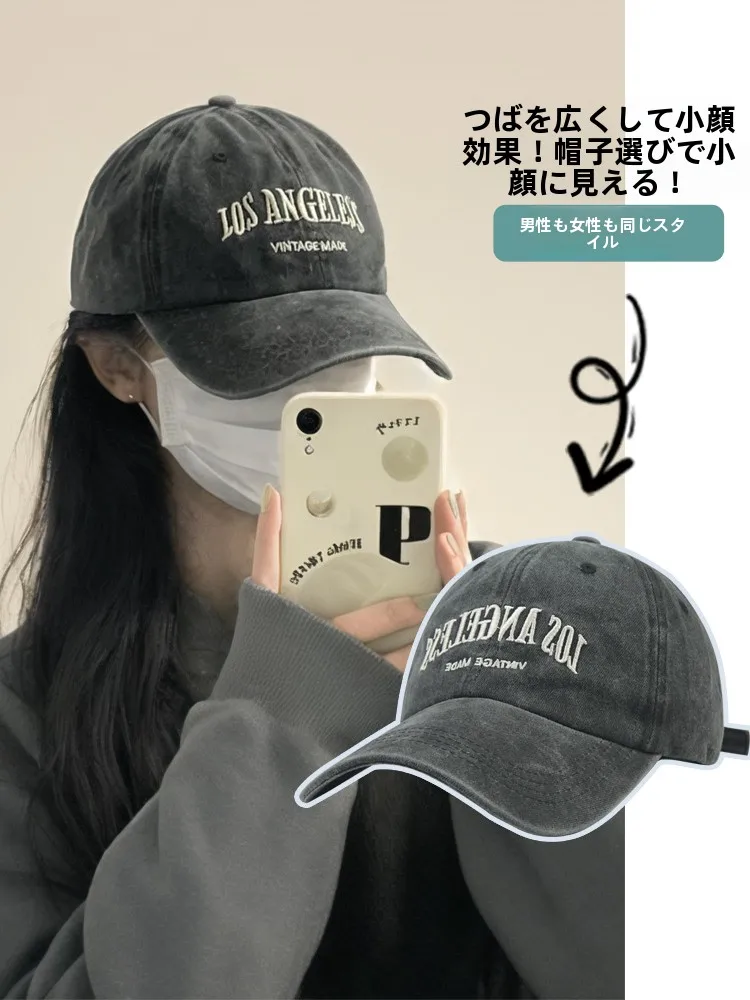 「広めのつば」と「ウォッシュ加工」がなぜ今、若者に人気なのか？