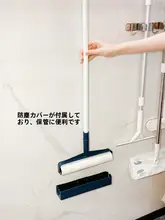 髪の毛を簡単に掃除！粘着ローラー付きほうき【家庭用・ダストクリーナー】