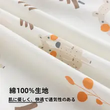 快適な睡眠をサポート！女性用 肩・首用小披肩【冷房対策・授乳対応】