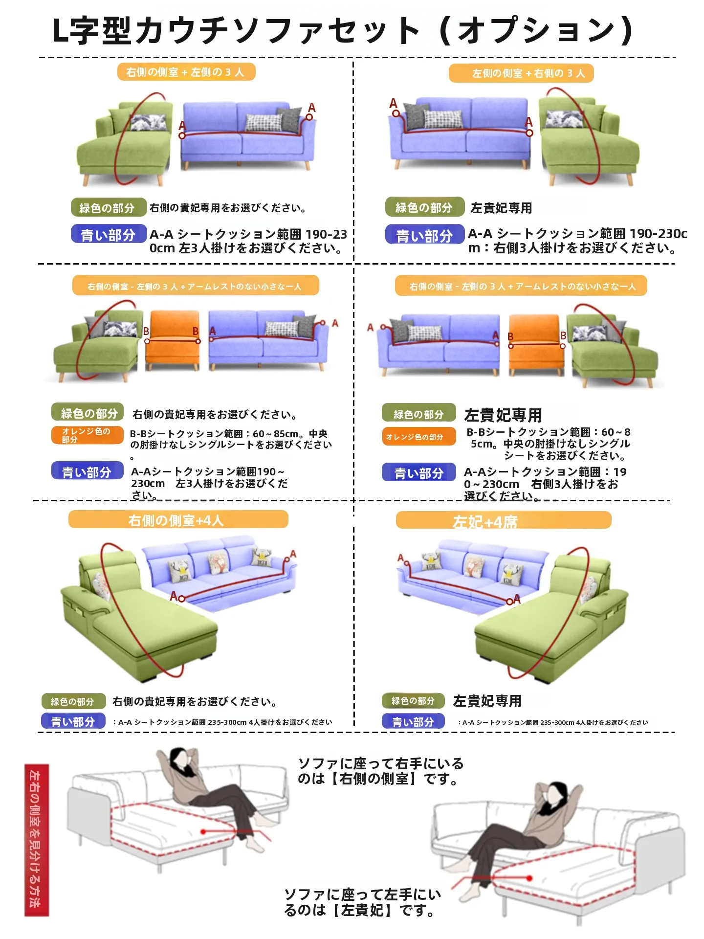 リビング用ソファカバーを選ぶべきタイミングは？女性一人暮らしに最適な選び方を解説