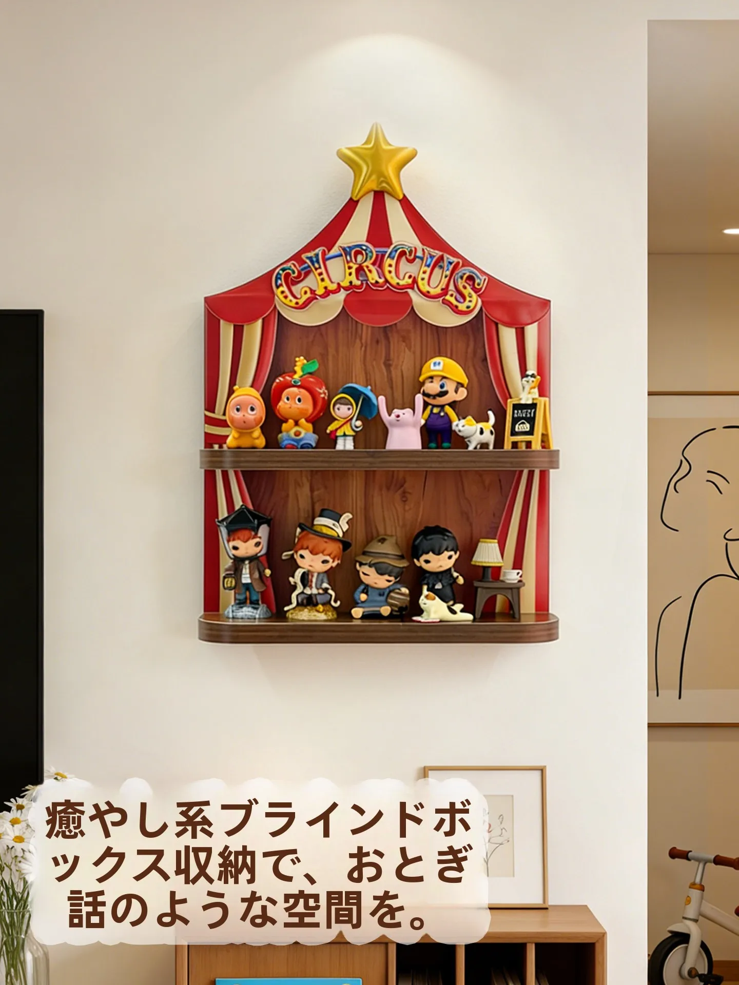 飾り棚 ディスプレイ を選ぶとき、どうやって「心に響く」ものを決めるの？