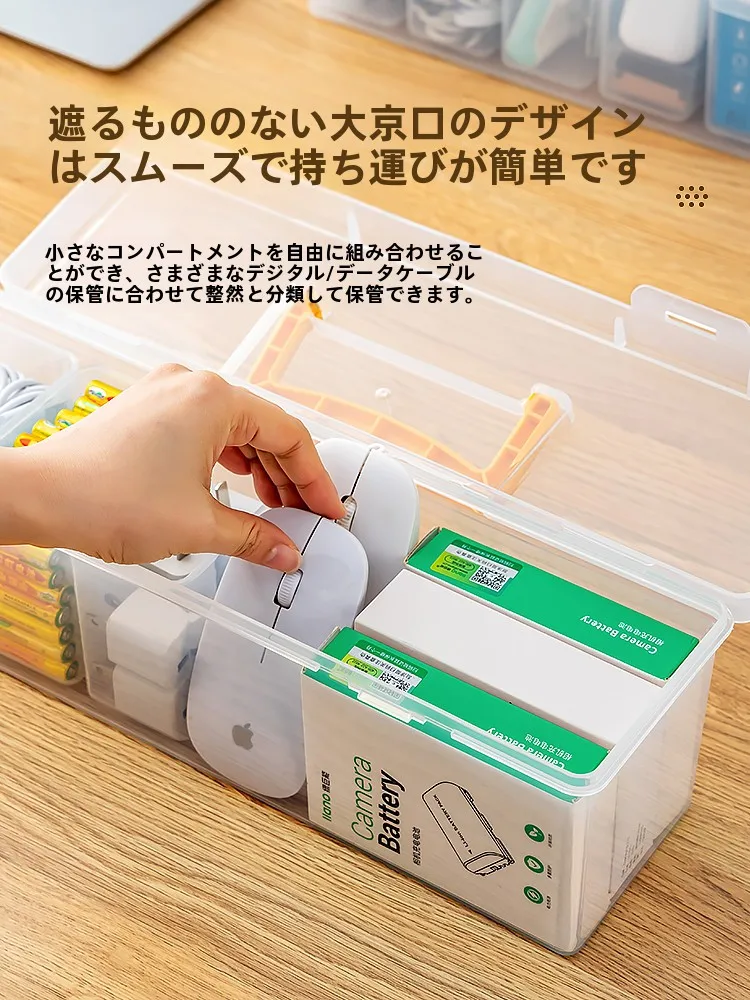 デスク用コード収納ボックス：スマートフォン充電器対応の仕切り付き整理システム