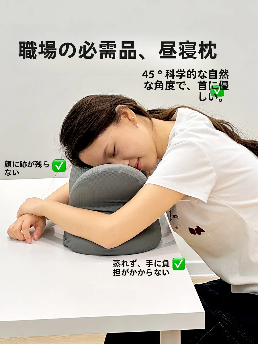 首凝りの原因とは？なぜ首が凝るのかを解き明かし、厳選3選の対策枕を紹介