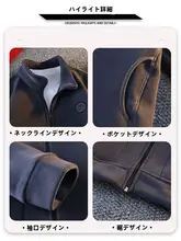 極上の柔らかさのアメリカンスタイルジャケット【春秋用・カジュアル・ハイネック・ルーズフィット】