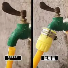 洗車用水ホースコネクタ【家庭用・速やかな取り付け・洗車用】