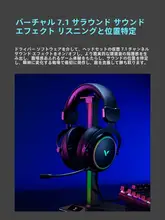 USB接続 ゲーミングヘッドセット【ウィンドウズ対応・ノイズキャンセリング・仮想サラウンド】