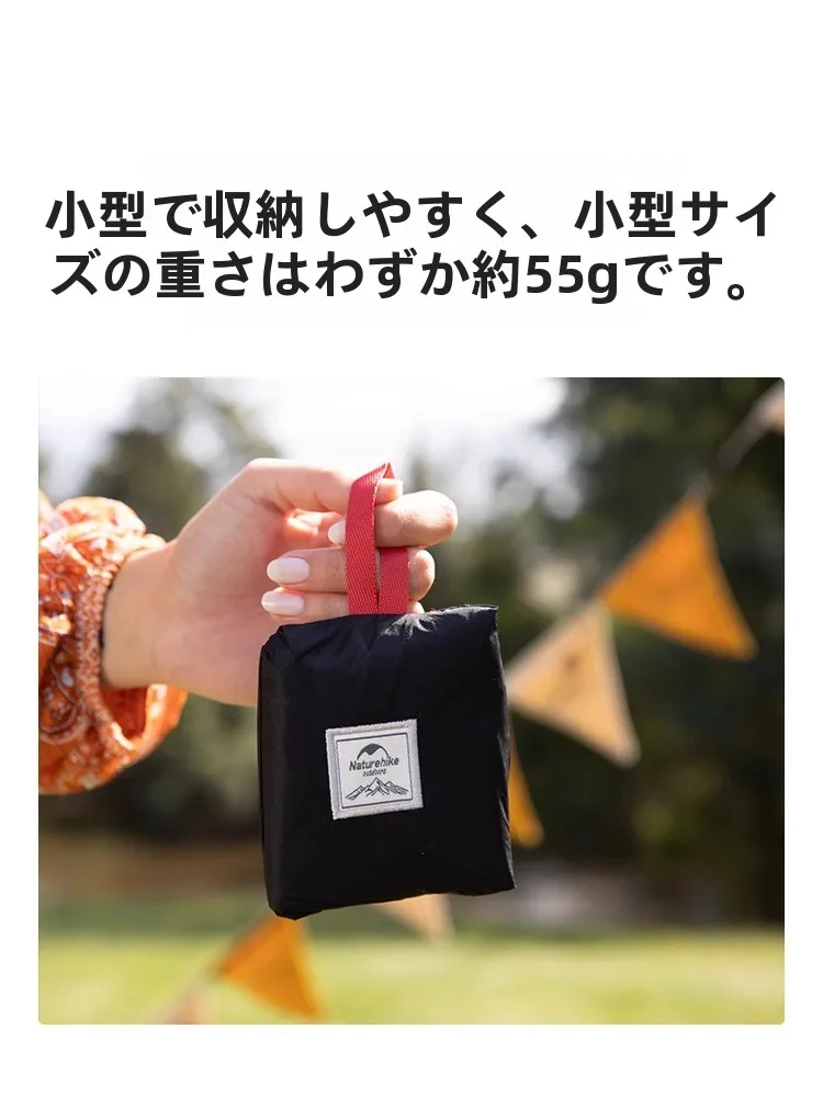 キャンプ必須小物を安価に選ぶには？Naturehikeの超軽量防水ピクニックシートがベストな理由