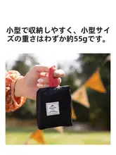 Naturehike  ポケットキャンプ用超軽量防水ピクニックシート【春用・持ち運び便利】