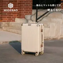 おしゃれなキャリーケース【女性用・軽量・トラベル用・キャスター付き】