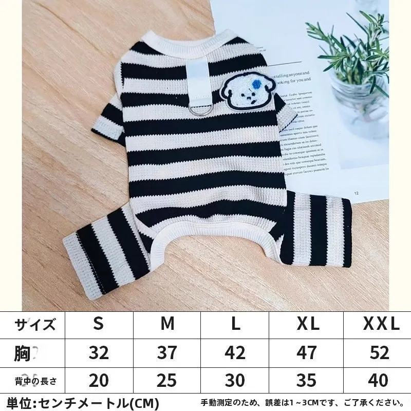 子犬服 テディ四脚服 ブラックホワイトストライプ 保温タイプ 丸首秋物
