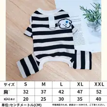 子犬 服 製品 テディ 四脚服 ブラックホワイト ストライプ 保温 丸首 秋物