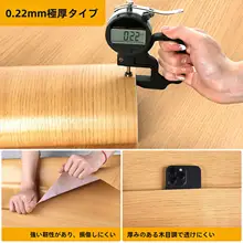 エレベーターのドアステッカー【高級木目調・内部装飾用・自己粘着壁紙】
