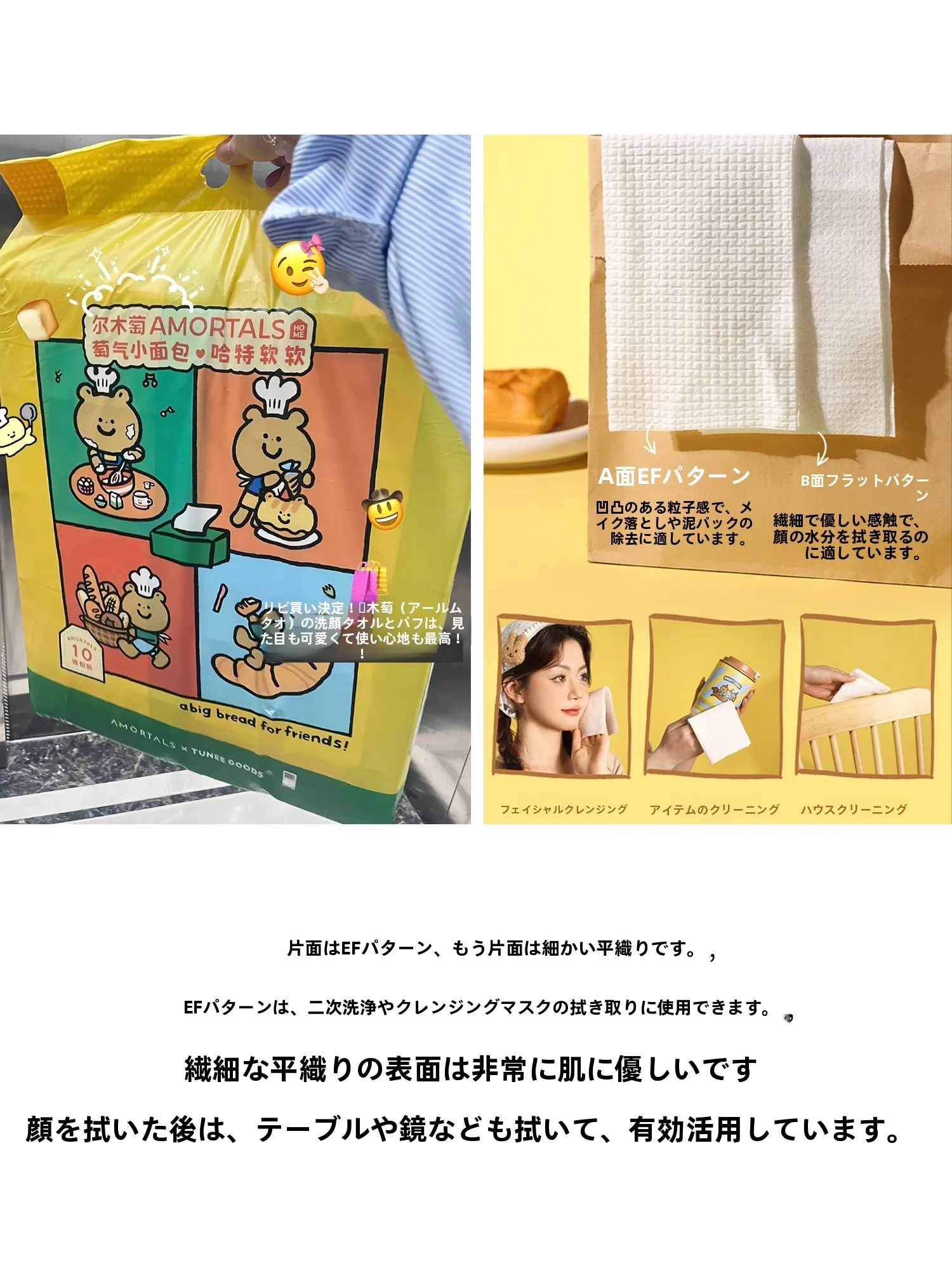肌触りの良いタオルを選ぶときに、本当に大切にすべきは何か？