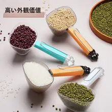 多機能米すくいスプーン【シール付き・粉や穀物用】