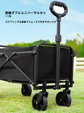 The Primitive 折りたたみ式キャンピングカート【ピクニック・アウトドア収納・子供用リクライニング】