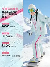子供用ウィンタースキーウェア【防水・防風・裏起毛・女の子用】