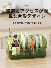 キッチン用 調味料収納ラック【多機能・スペース節約】（セットアップ対応）