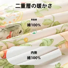 春秋用コットン製赤ちゃん用ケープ【ダブルレイヤー・防風・伸縮可能】