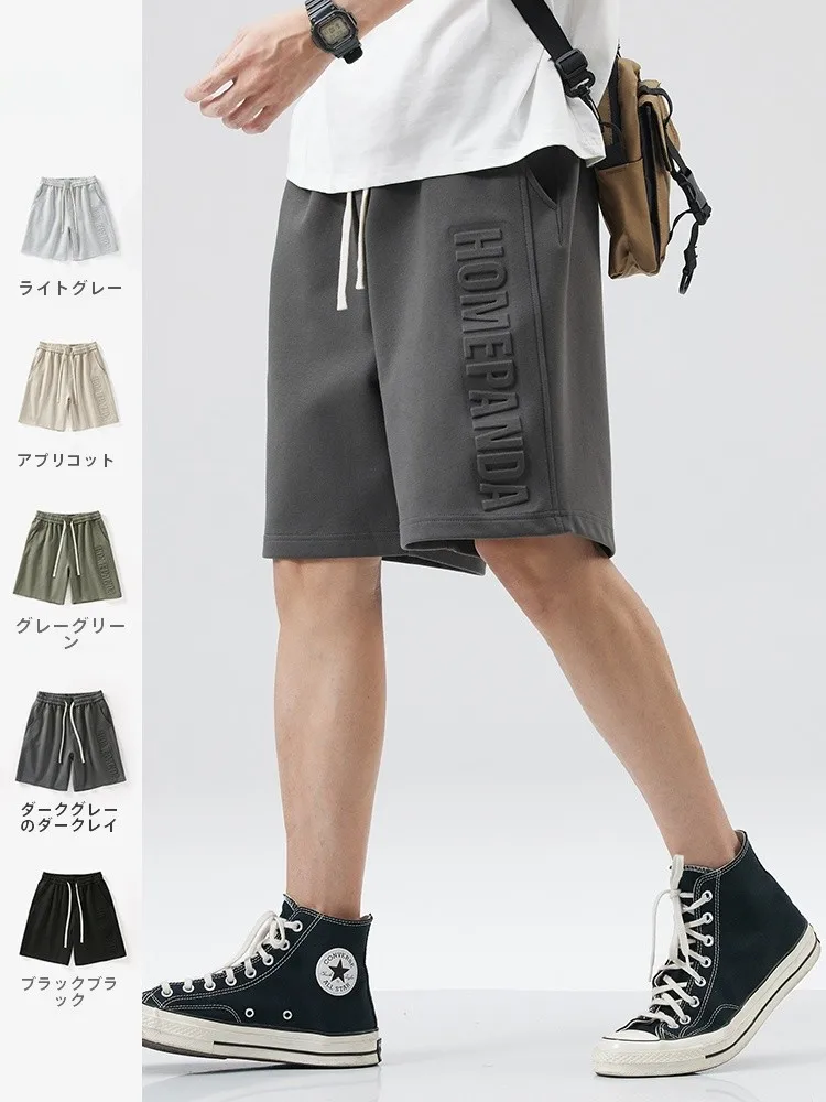 夏のメンズコーデで迷うなら、この1セットで解決できる？