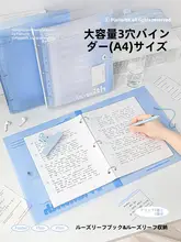 バインダー クリアファイル A4 透明ポケット テスト収納 書類整理 学習 オフィス「Planwith」