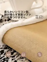 高級感のある厚みのあるソファクッションカバー【防滑・一体型・マイクロファイバー】