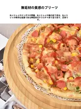 木製 長方形 プレート【ピザ・パン・ケーキ・ステーキ用・幼稚園用・ティータイム】