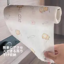 穴あけ不要 キッチンペーパー掛け【吊り下げ式・収納便利】