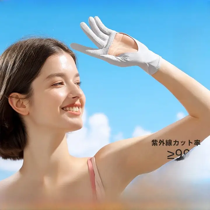 UVカット夏用レディース手袋【薄手・通気性・防滑・自転車用】