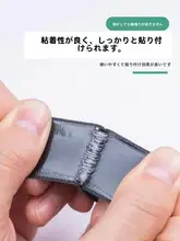 強力両面粘着フックテープ【カーテン用・背面接着剤付き】