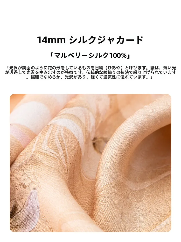 母の日に贈るストールは、どんなもので失敗しない？