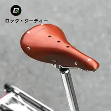 牛革製 折りたたみ自転車シート【クラシックデザイン・マウンテンバイク用・旅行用】