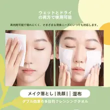 使い捨て洗顔クロス ポップアップ式 ふわふわ 肌に優しい 洗顔 メイク落とし コットン代わり