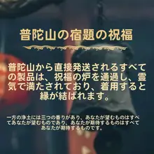 普陀山天然朱砂ペンダント【文昌筆・文昌塔・金榜題名用・男女兼用】