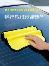 吸水性に優れた洗車タオル【毛が抜けない・車内用・実用的アイテム】