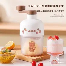 手動かき氷器【家庭用・コンパクト・屋台用】