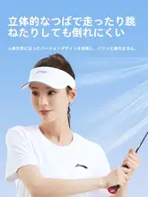 空頂ハット【男女兼用・日焼け防止・ランニング・テニス用】