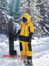 AWKA 男女兼用 スキーウェア【冬用・デザイン性の高い・単板対応】（セットアップ対応）