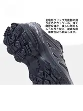 Camel 夏用厚底トレッキングシューズ【耐磨・男女兼用・快適な履き心地】