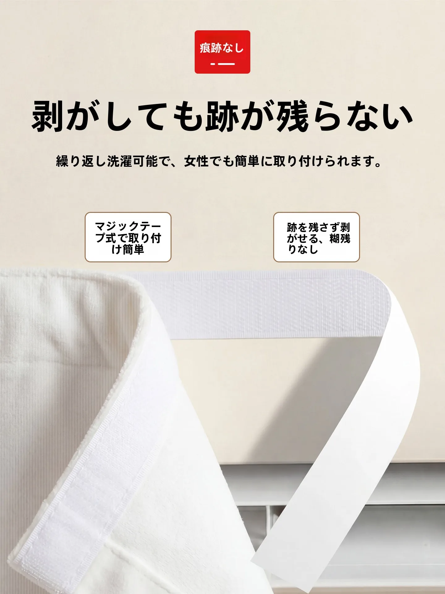 可愛い動物デザインのエアコン防風カーテン：赤ちゃん用・直撃風防止の実用性と設置方法