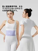 umay 女性用 超薄型 腰サポートベルト【通気性・フィットネス・腰椎サポート】