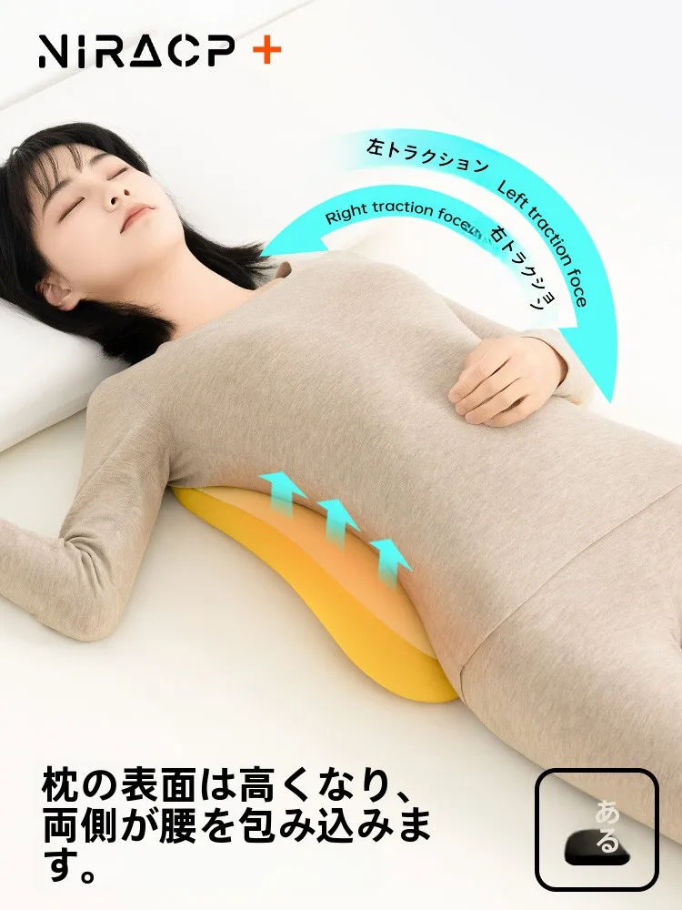 腰まくらの正しい使い方と効果：ニラの記憶棉腰枕が脊椎ケアに与える実証データ