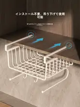 キッチン収納ハンギングラック【多機能・分層デザイン・ペーパータオルホルダー付き】