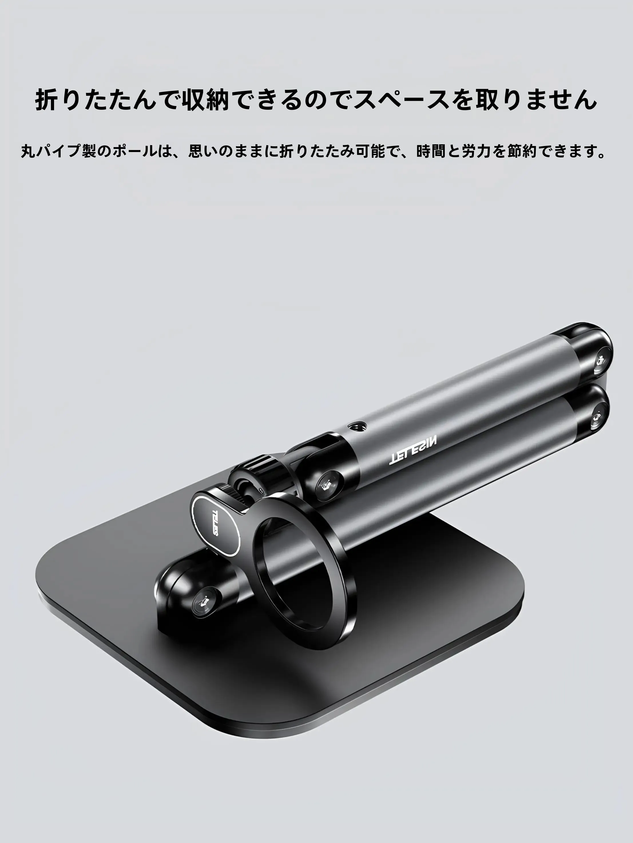 TELESIN 磁吸式スマートフォンスタンド P3-FS-01：調節可能で伸縮式の卓上撮影用ホルダー