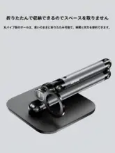 TELESIN 磁吸式スマートフォンスタンド【調節可能・伸縮式・卓上撮影用】
