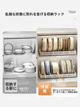 304ステンレス製 調理器具収納ラック【キッチン用・調節可能・皿や鍋の収納に最適】
