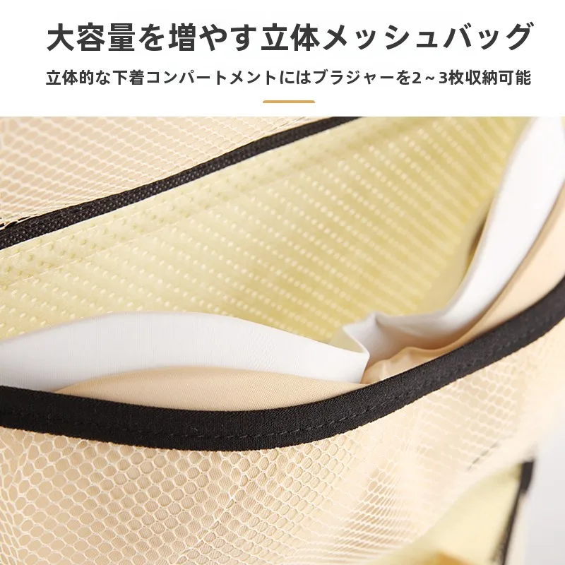 ストッキングやブラジャー、お下がりの収納に悩むなら、これひとつで解決できる？