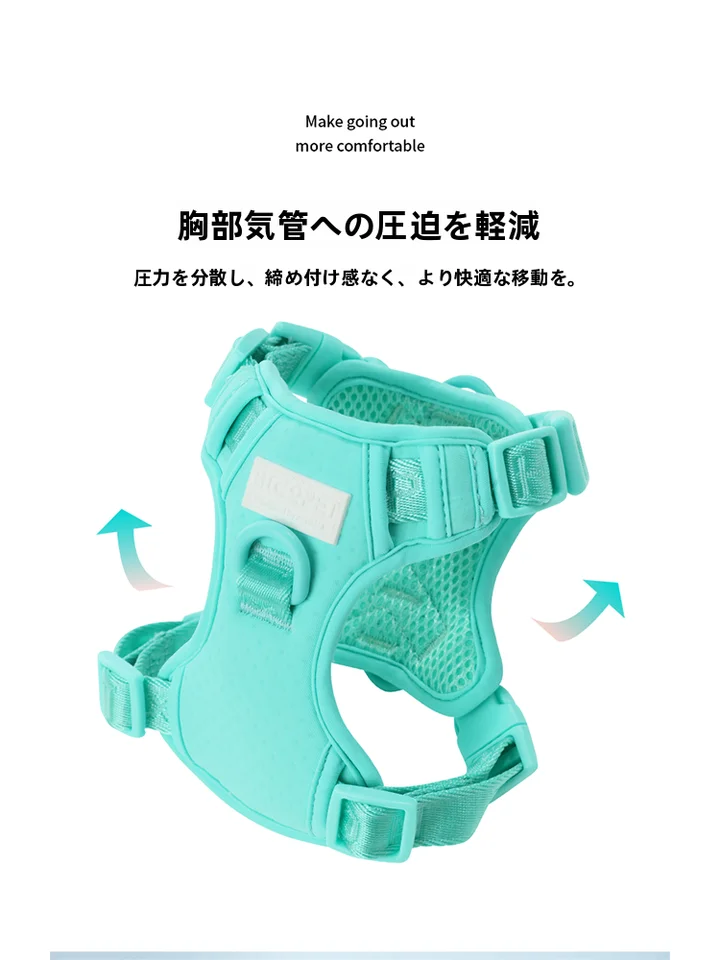 犬用ハーネス【メッシュ式・コーギー・柴犬対応・薄荷緑】