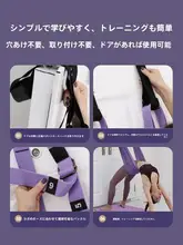 RUNWE ホームフィットネス用 空中ヨガ吊りロープ【倒立トレーニング・ストレッチバンド】
