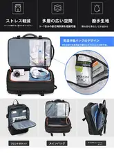 防水ビジネスリュックサック【ノートパソコン収納・大容量・拡張可能】